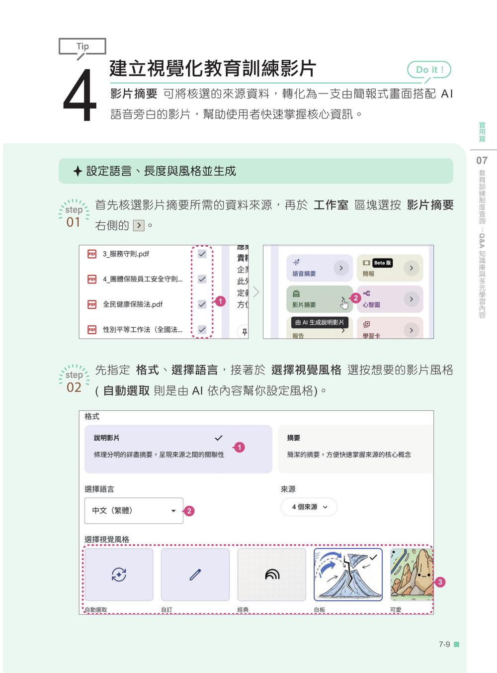 內頁