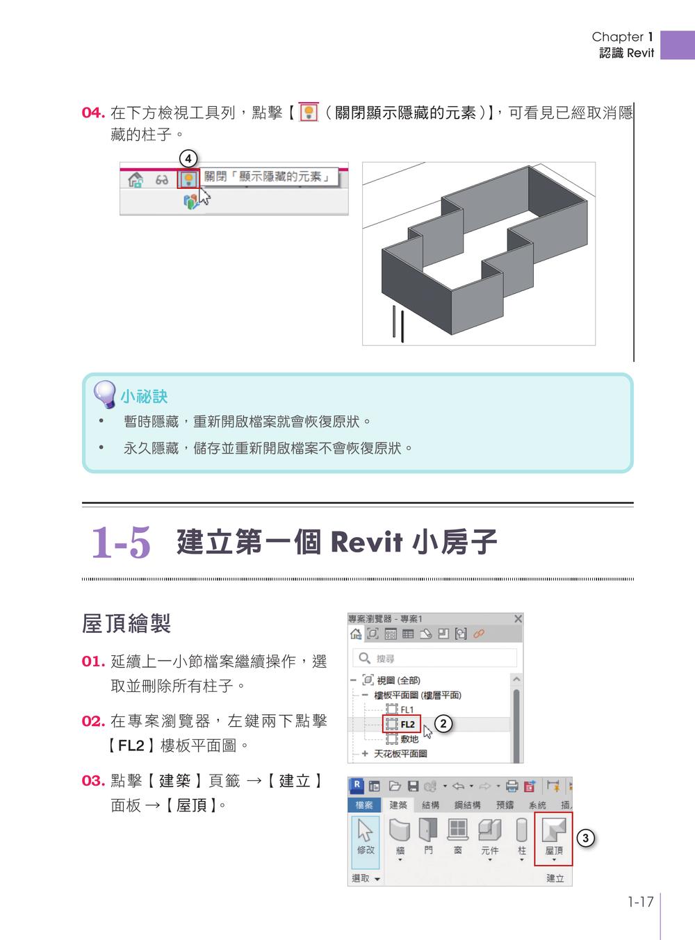 內頁