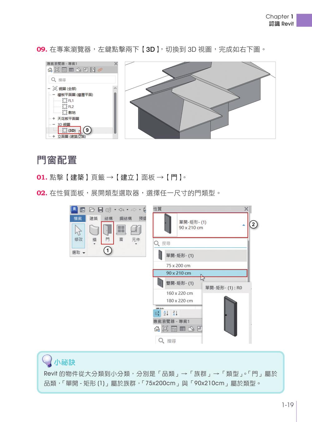 內頁