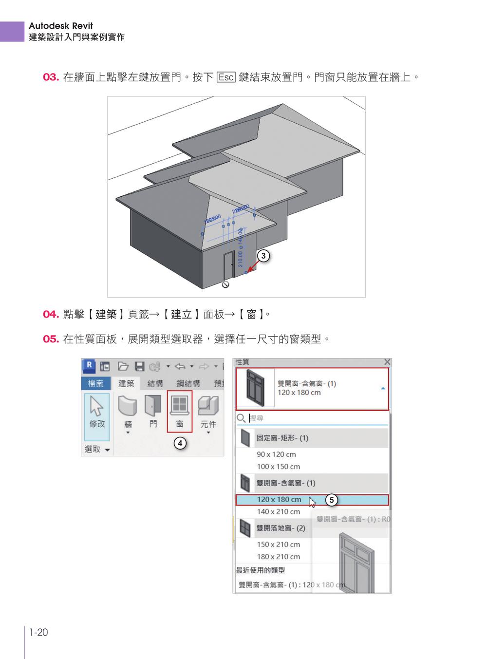 內頁