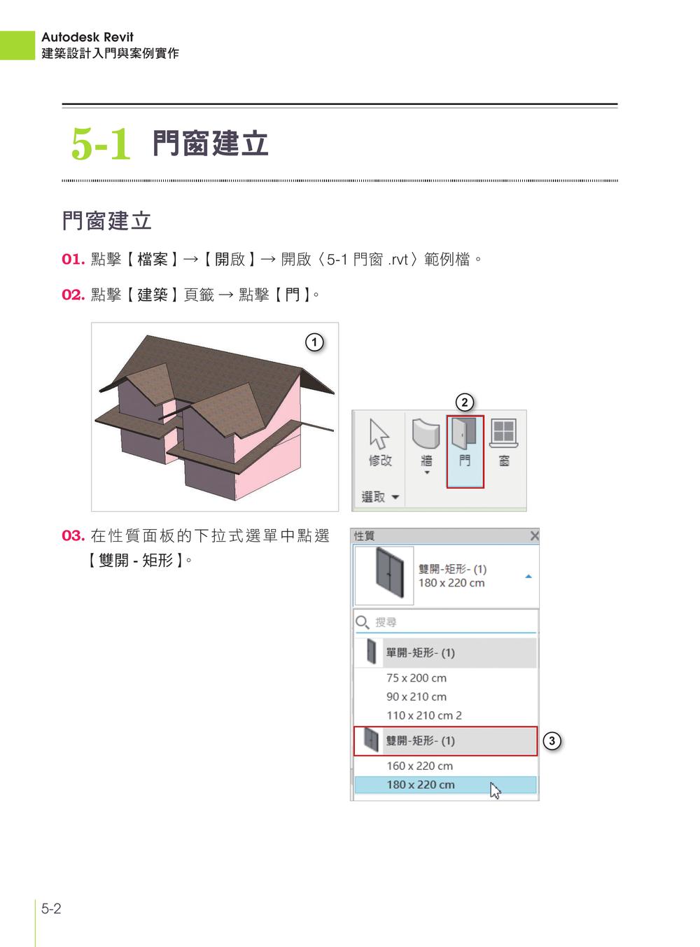 內頁