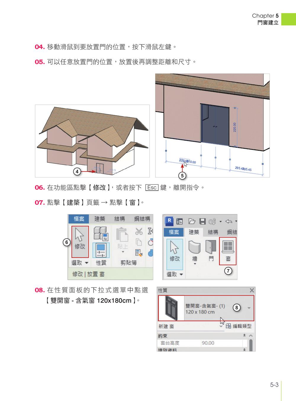內頁