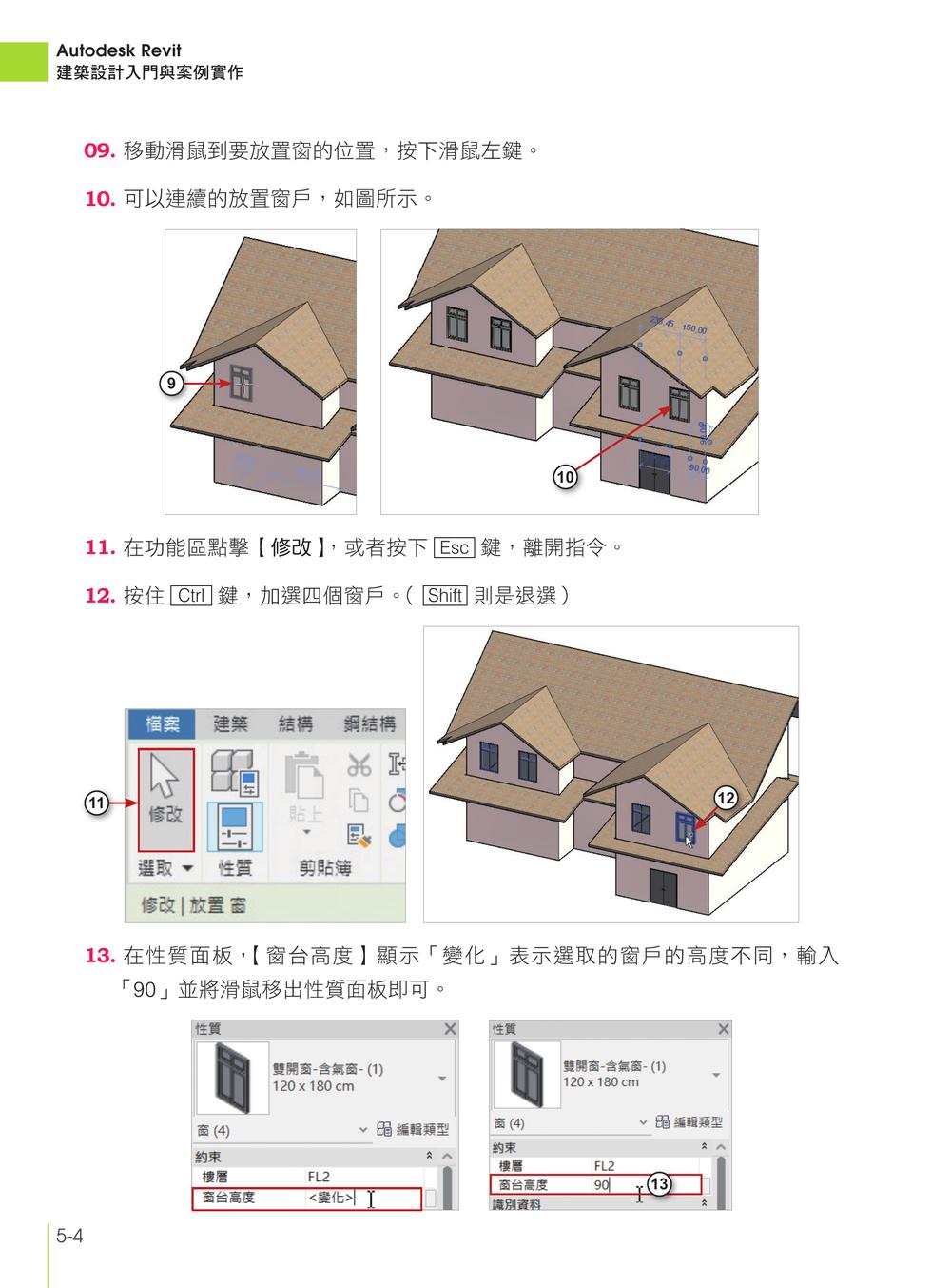 內頁