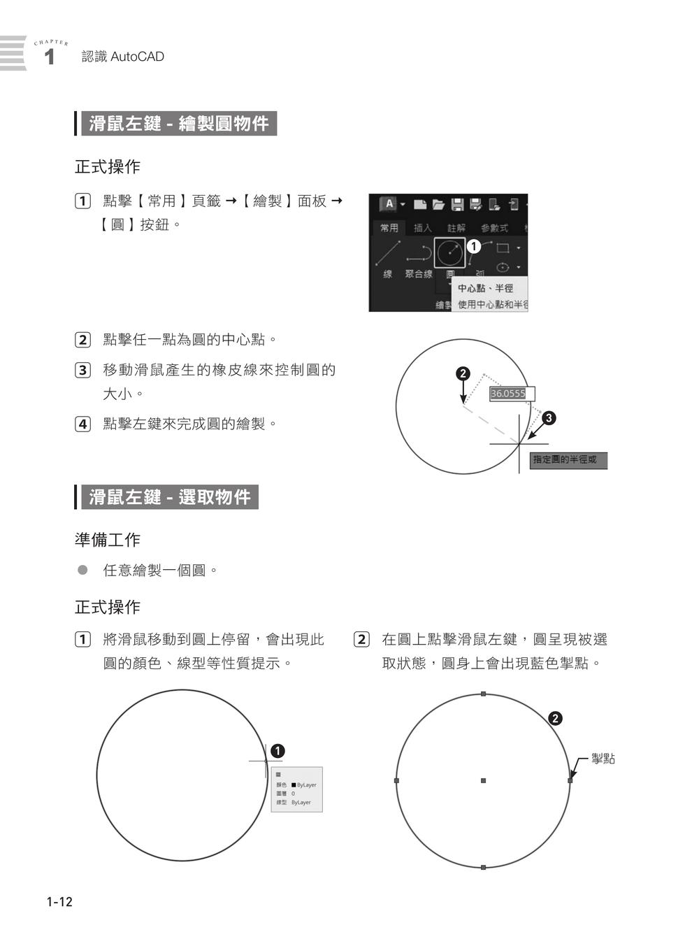 內頁