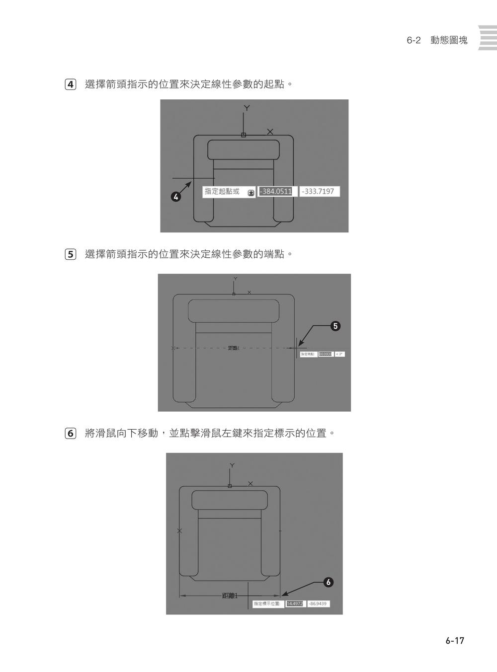 內頁