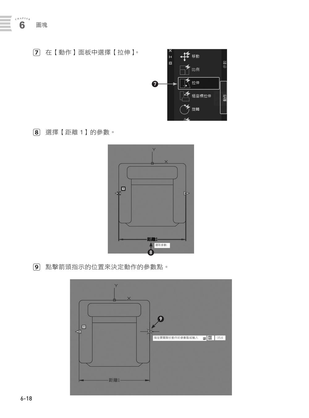 內頁