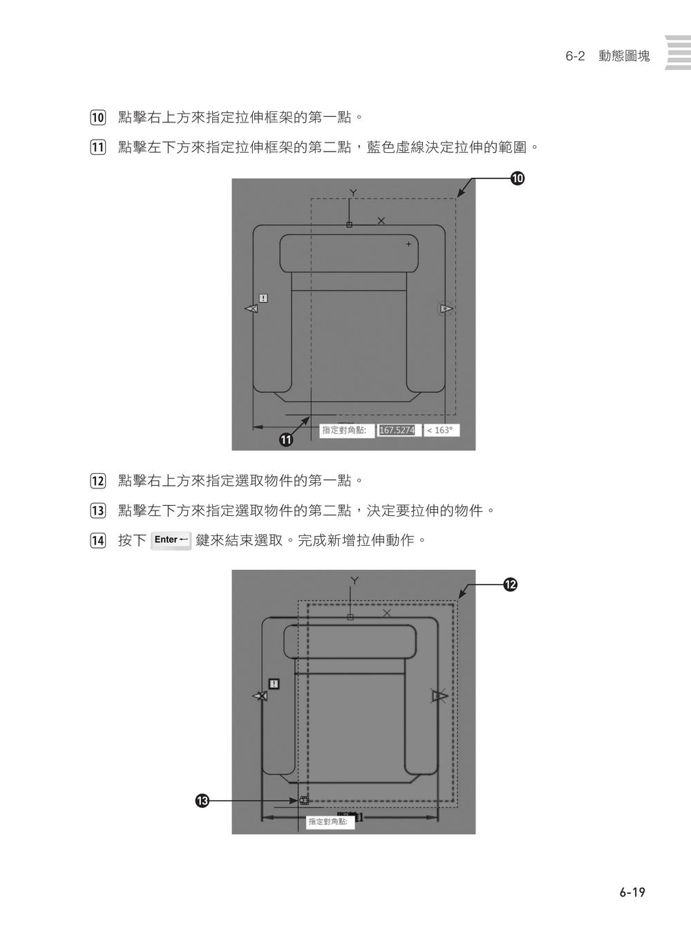 內頁