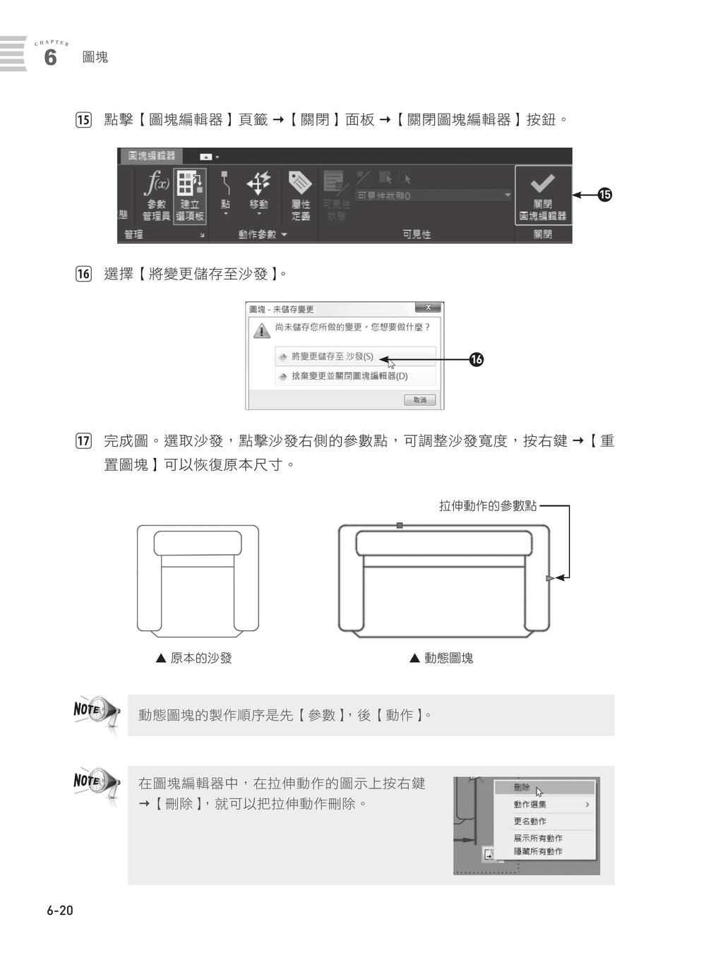 內頁