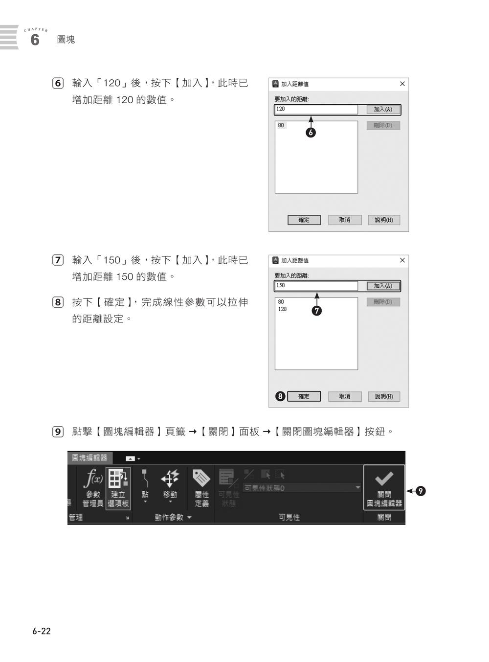 內頁