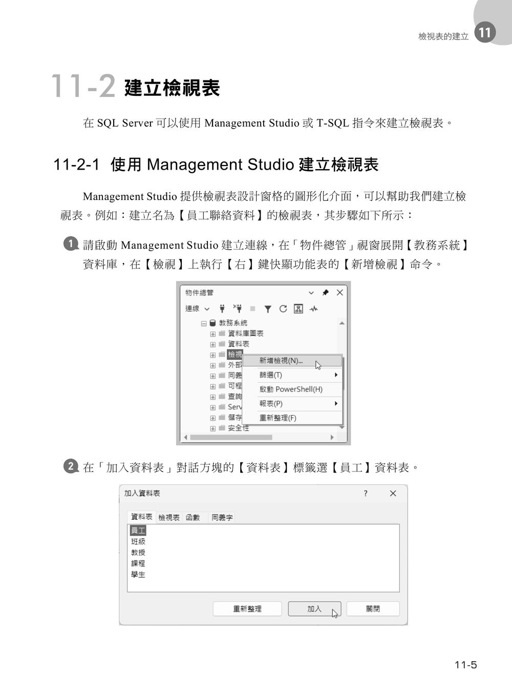 內頁