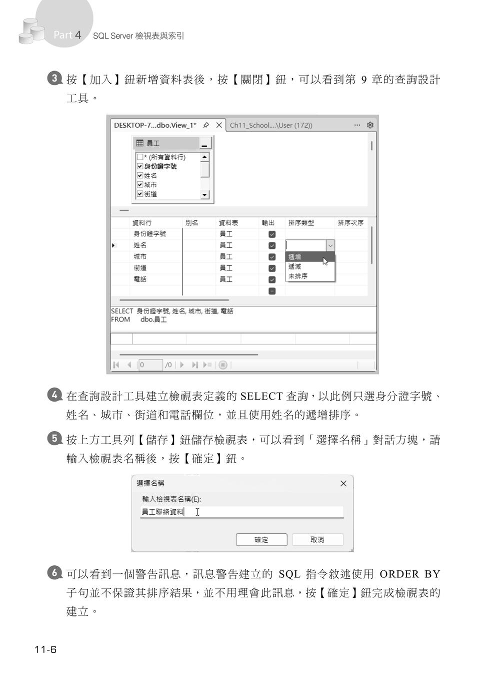 內頁