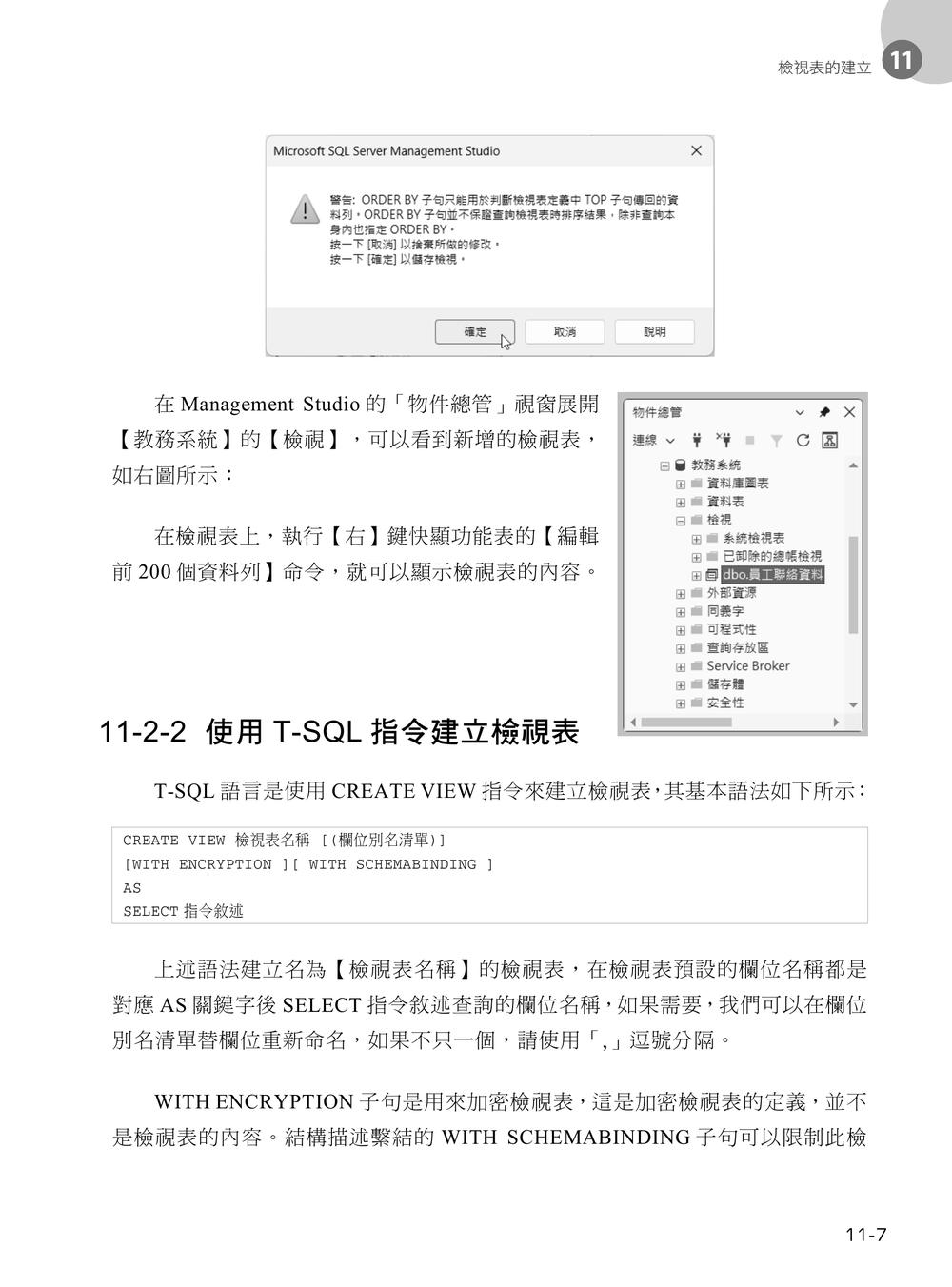 內頁