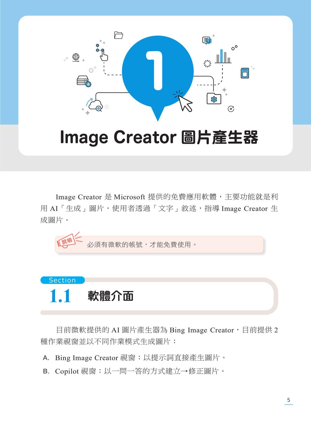 內頁
