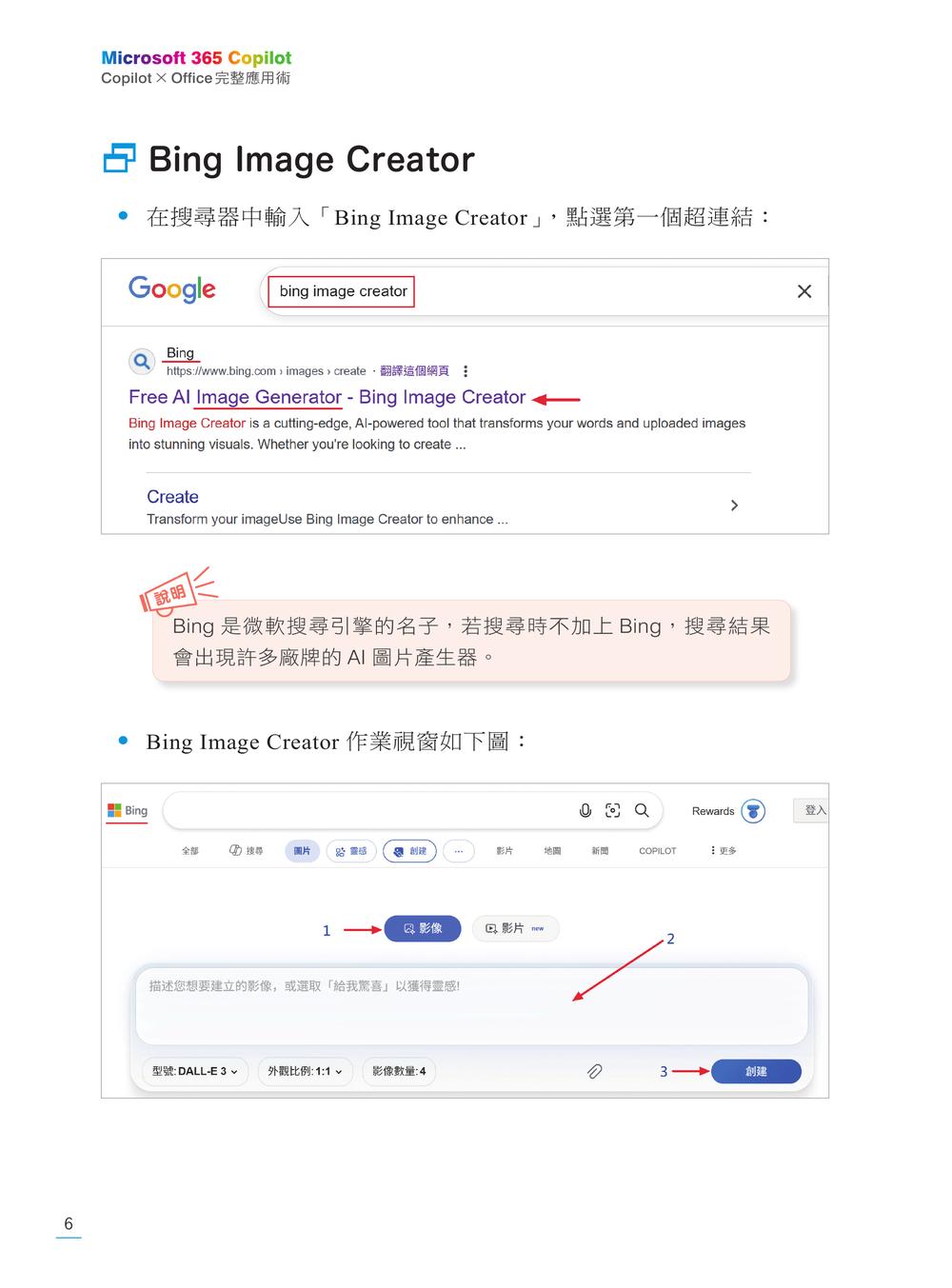 內頁