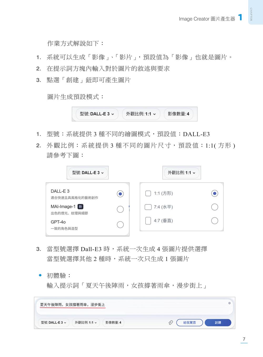 內頁