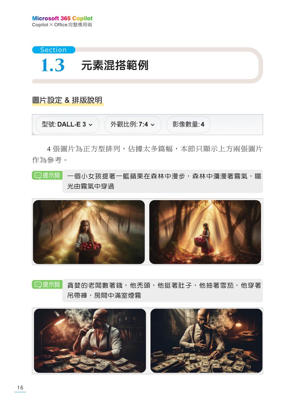 內頁