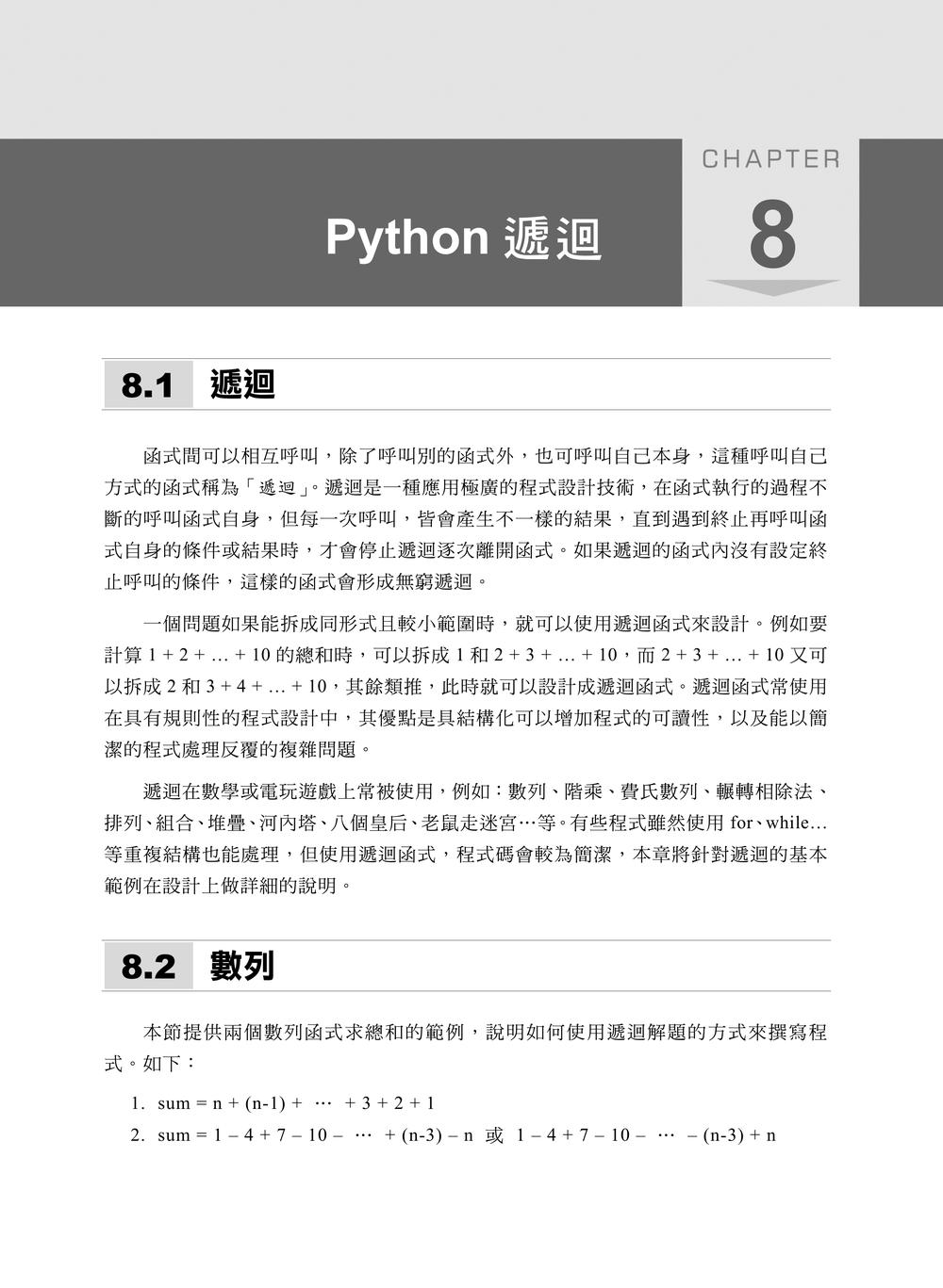內頁