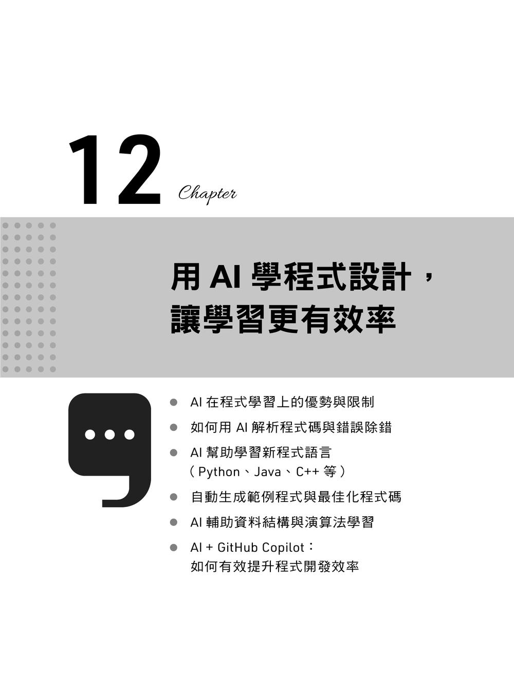 內頁