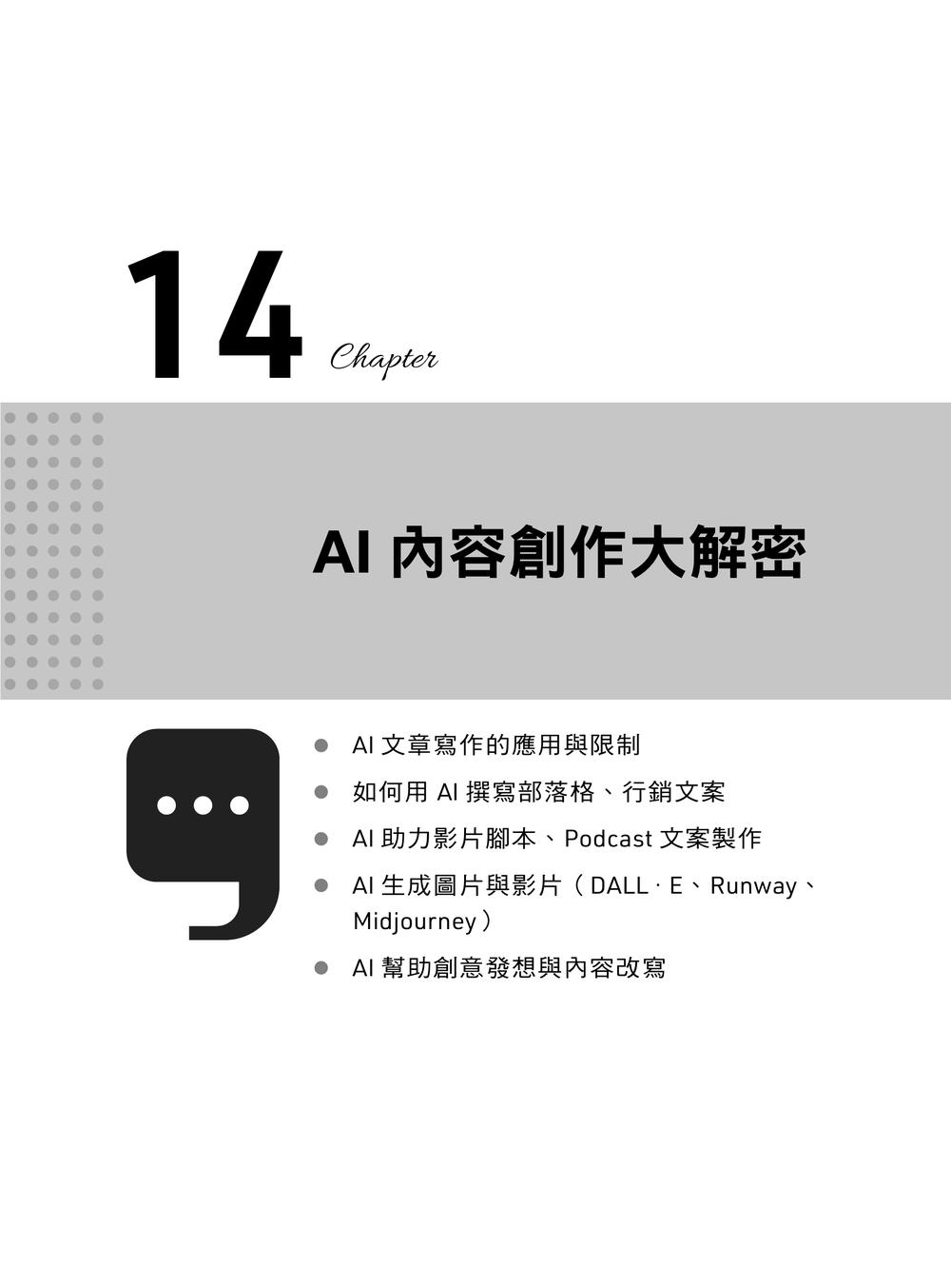內頁