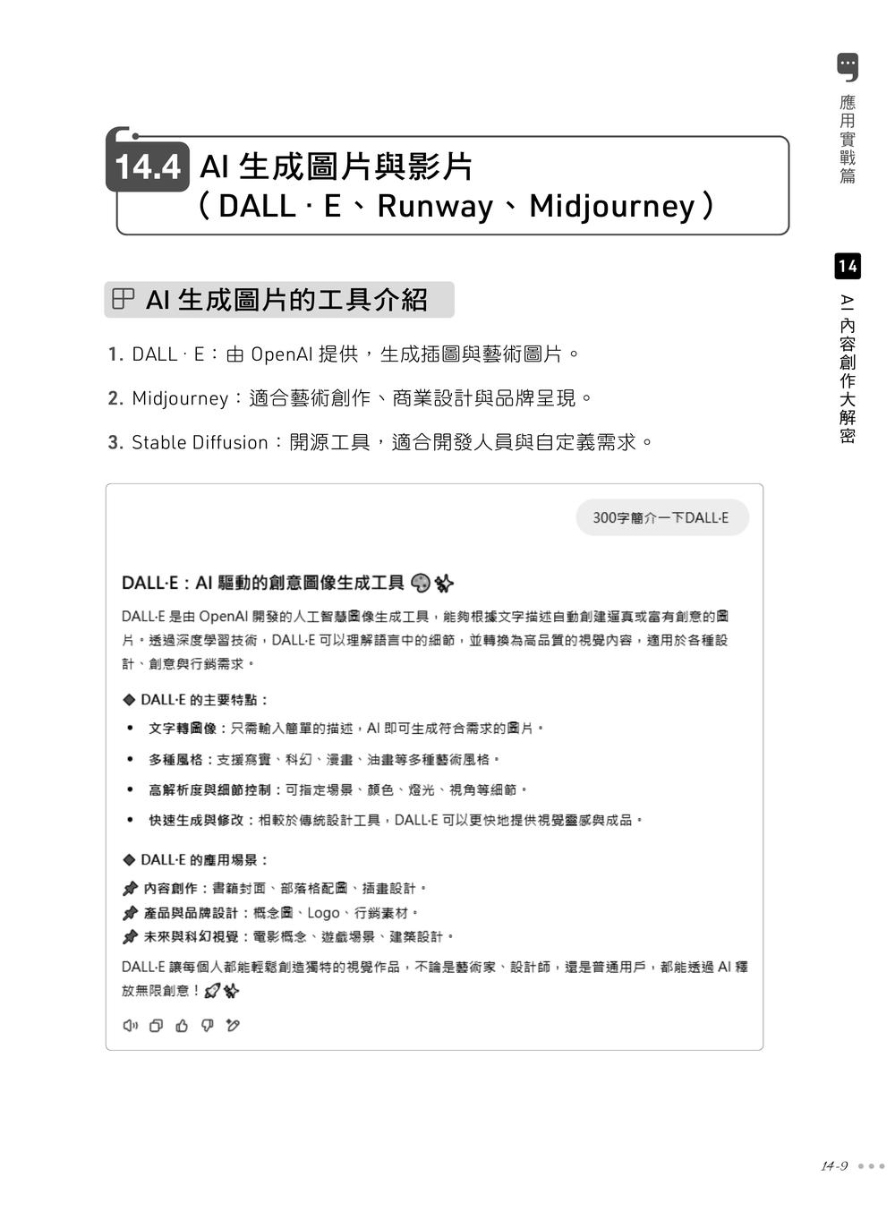 內頁