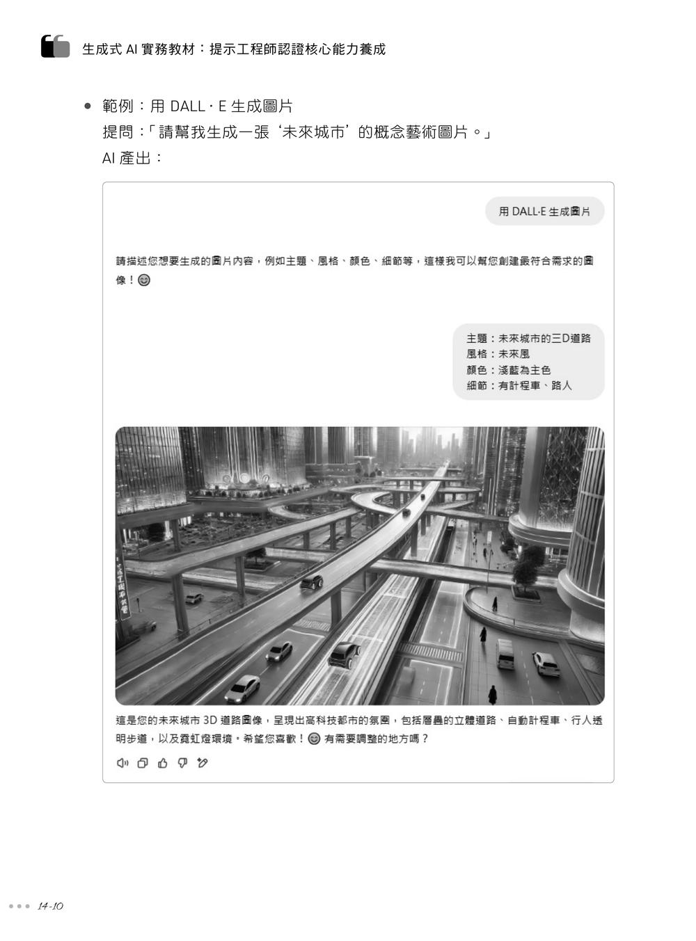 內頁