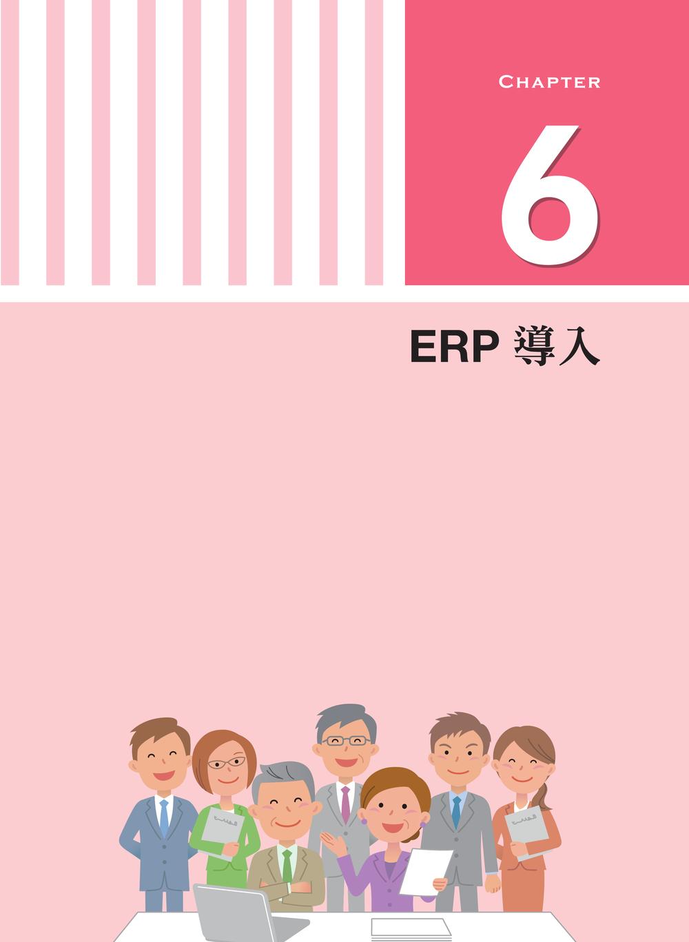 內頁