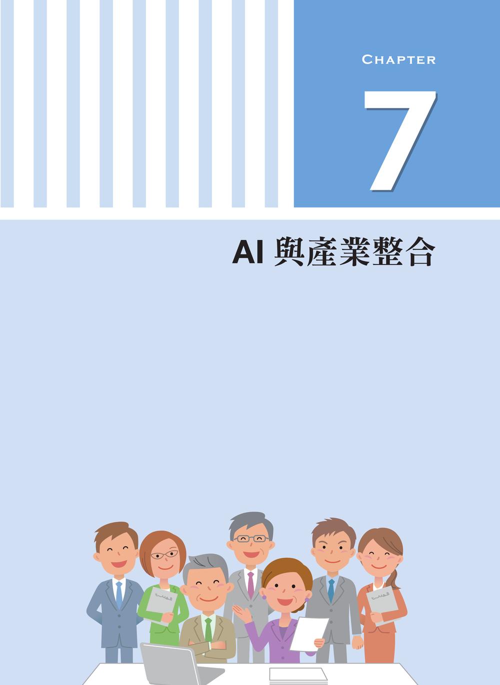 內頁