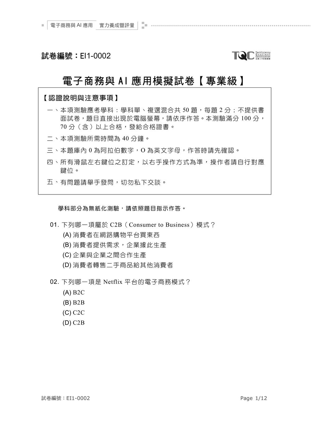 內頁