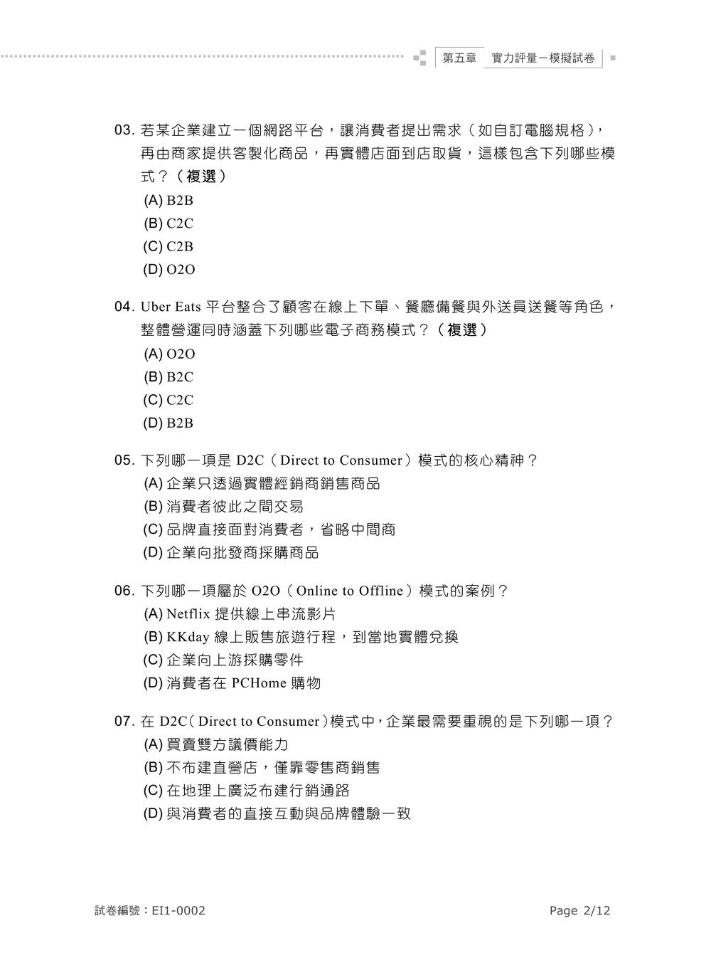 內頁