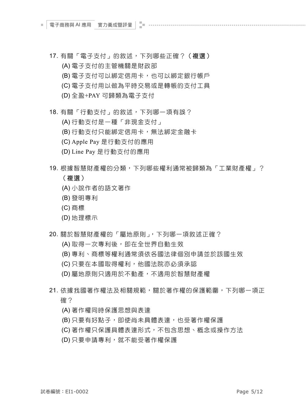 內頁