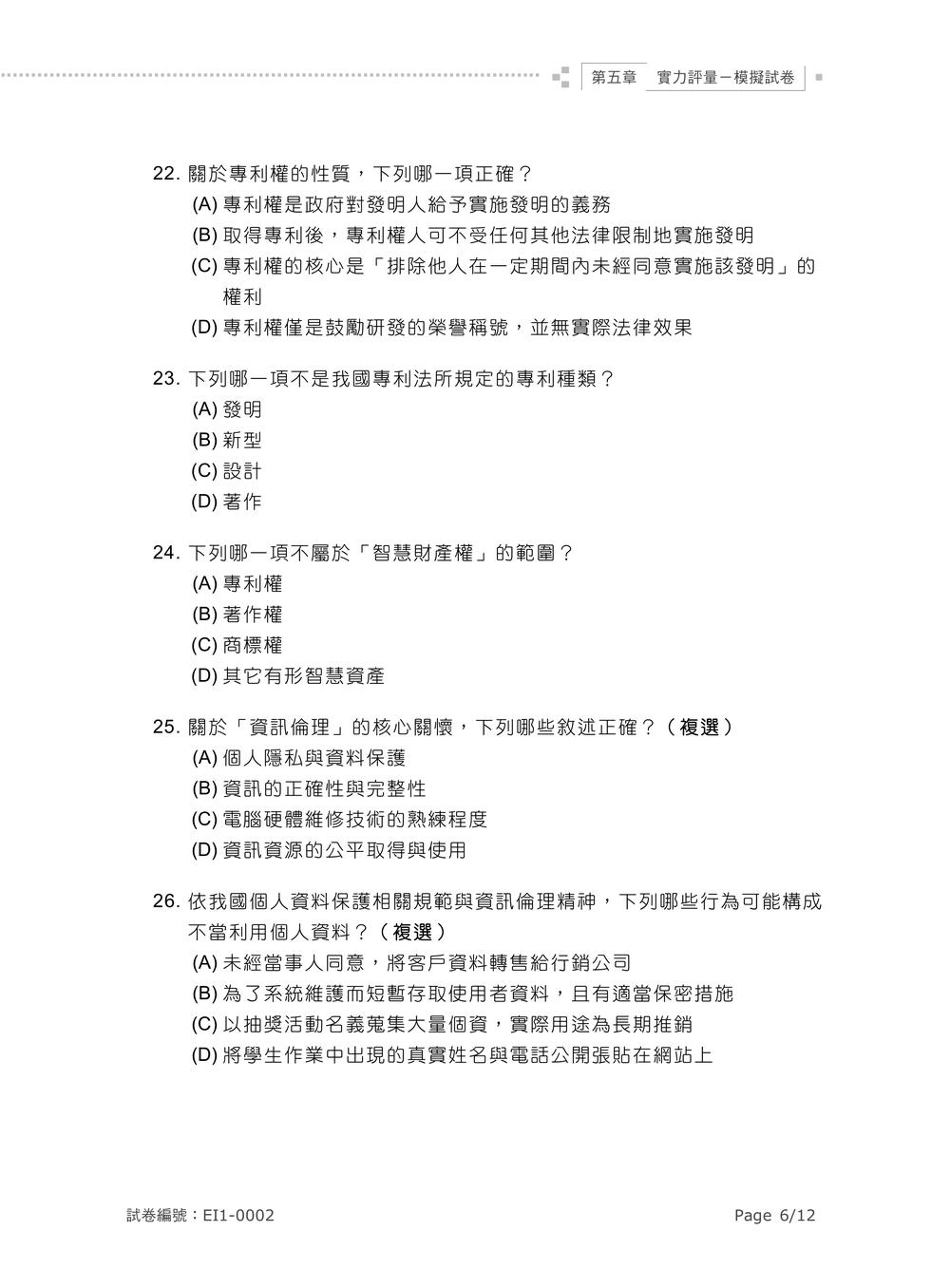 內頁