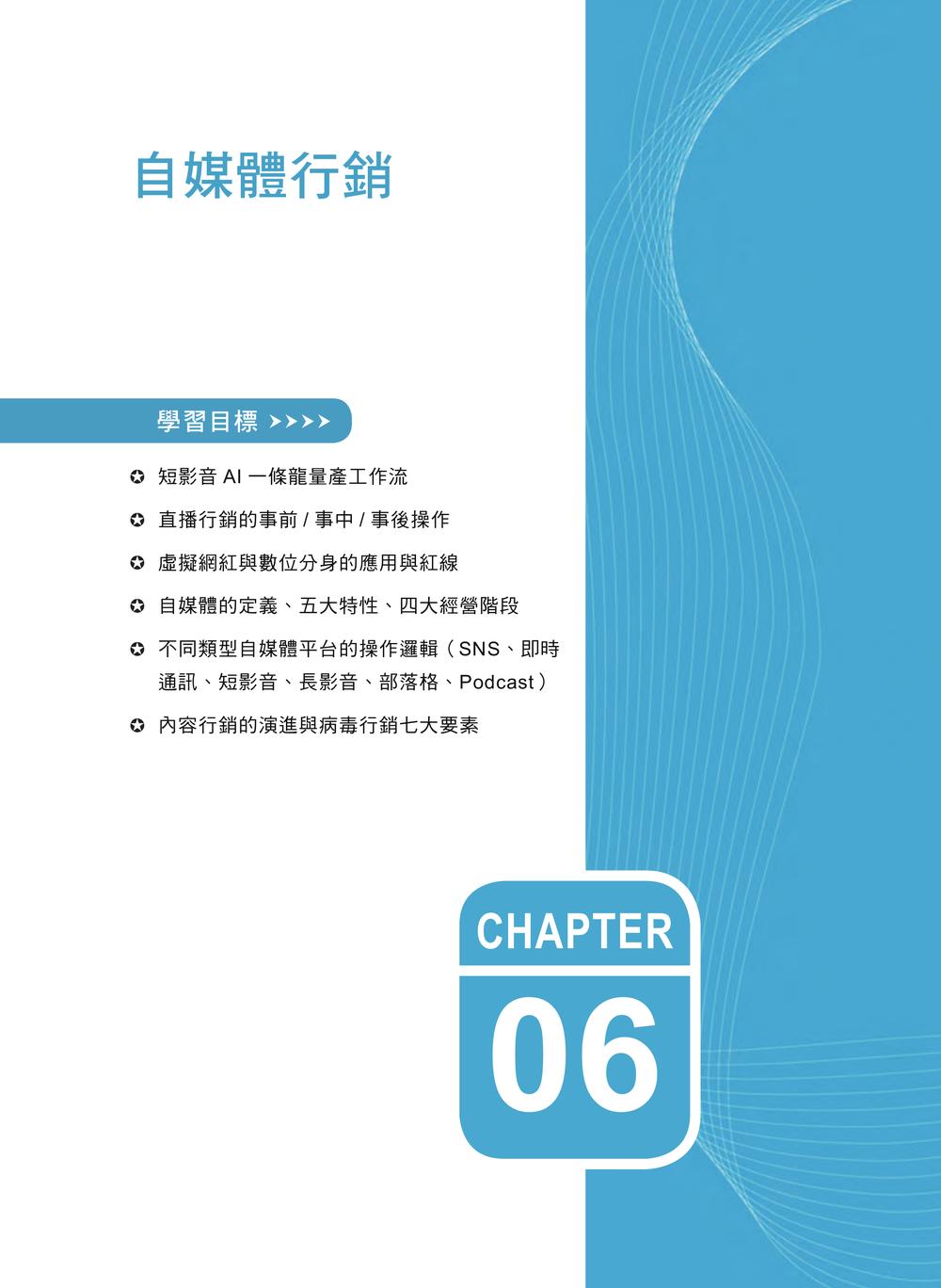 內頁