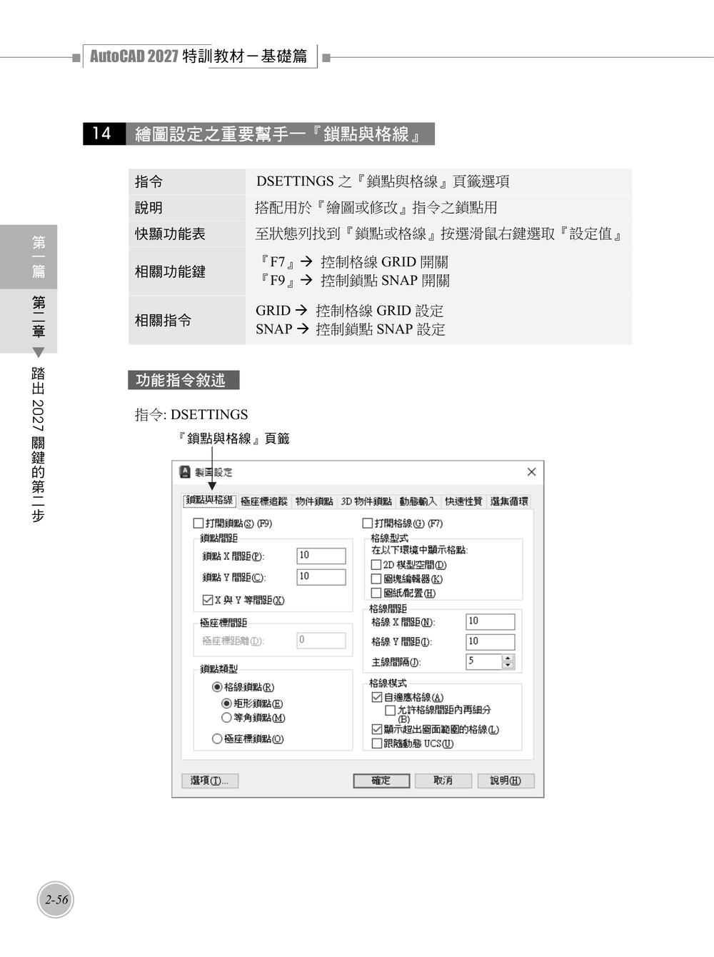 內頁