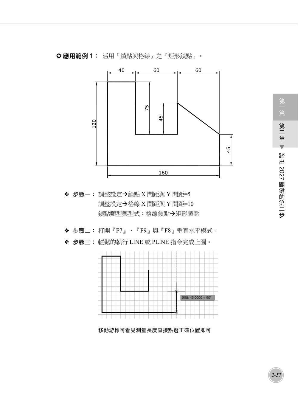 內頁