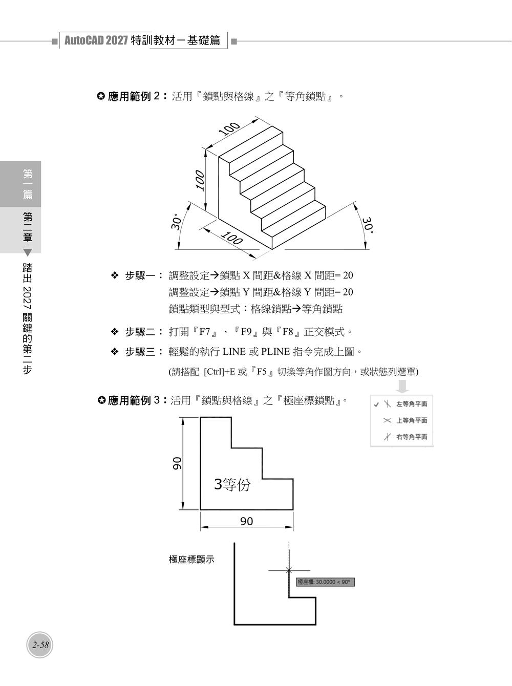 內頁
