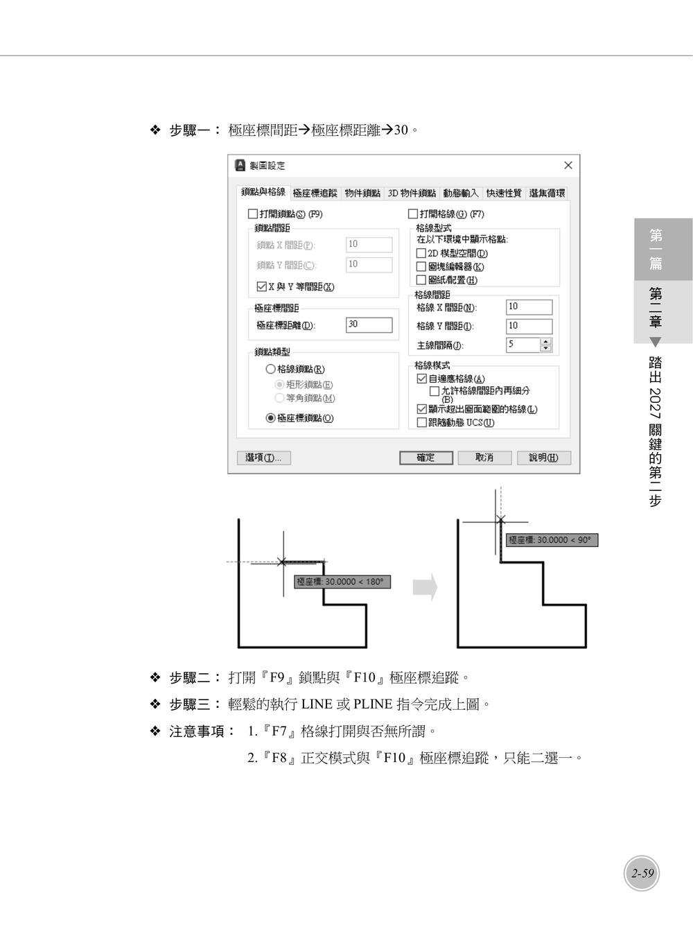 內頁
