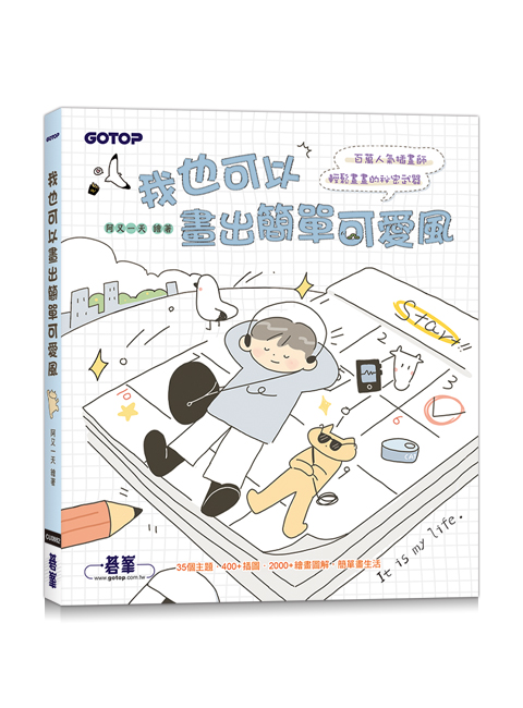 封面