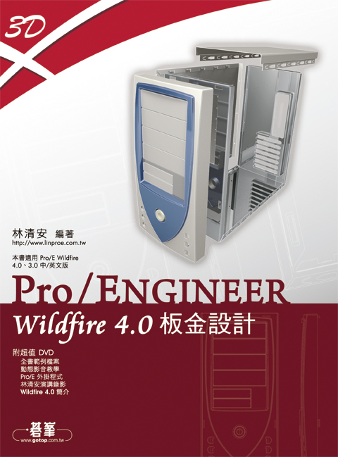 書籍封面
